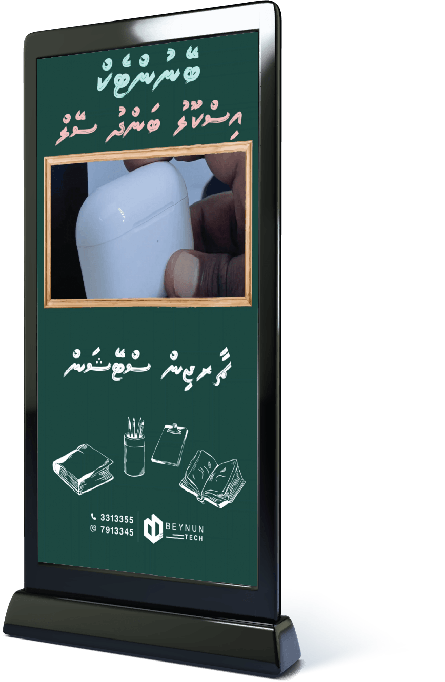 Video ad 1